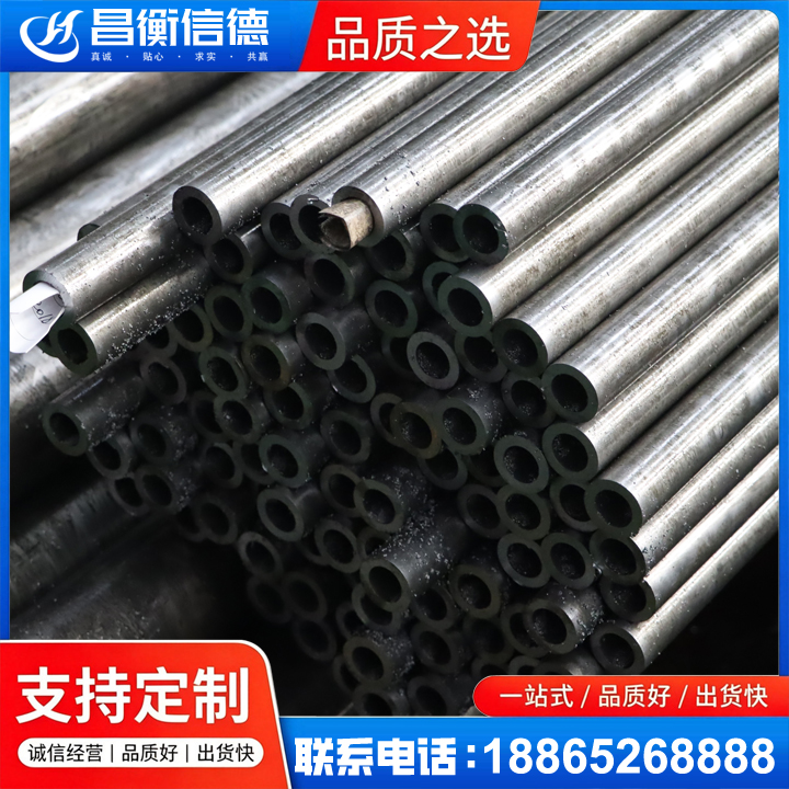 宜阳GCr15精密钢管