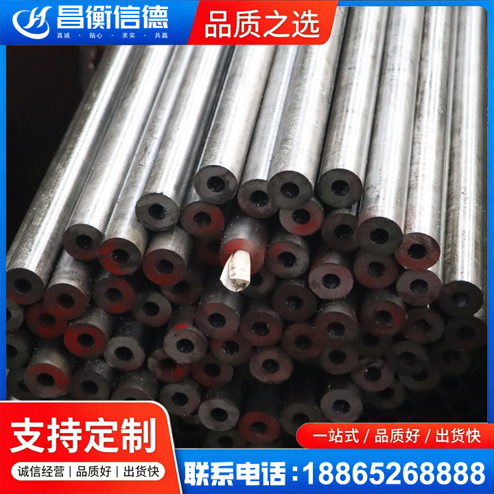 宜阳20#精密钢管