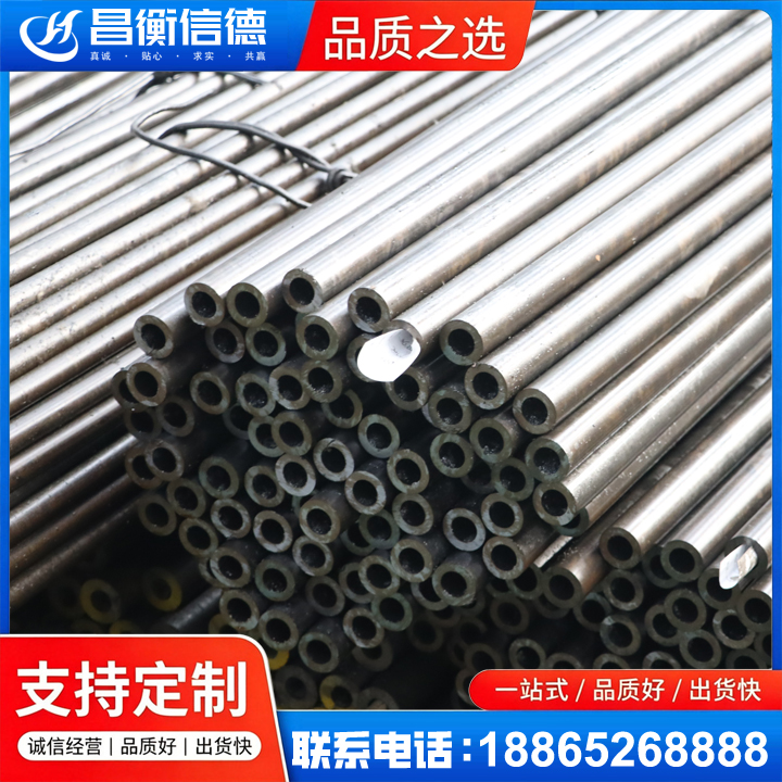宜阳液压油缸用精密钢管