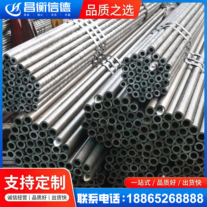 宜阳光亮精密钢管